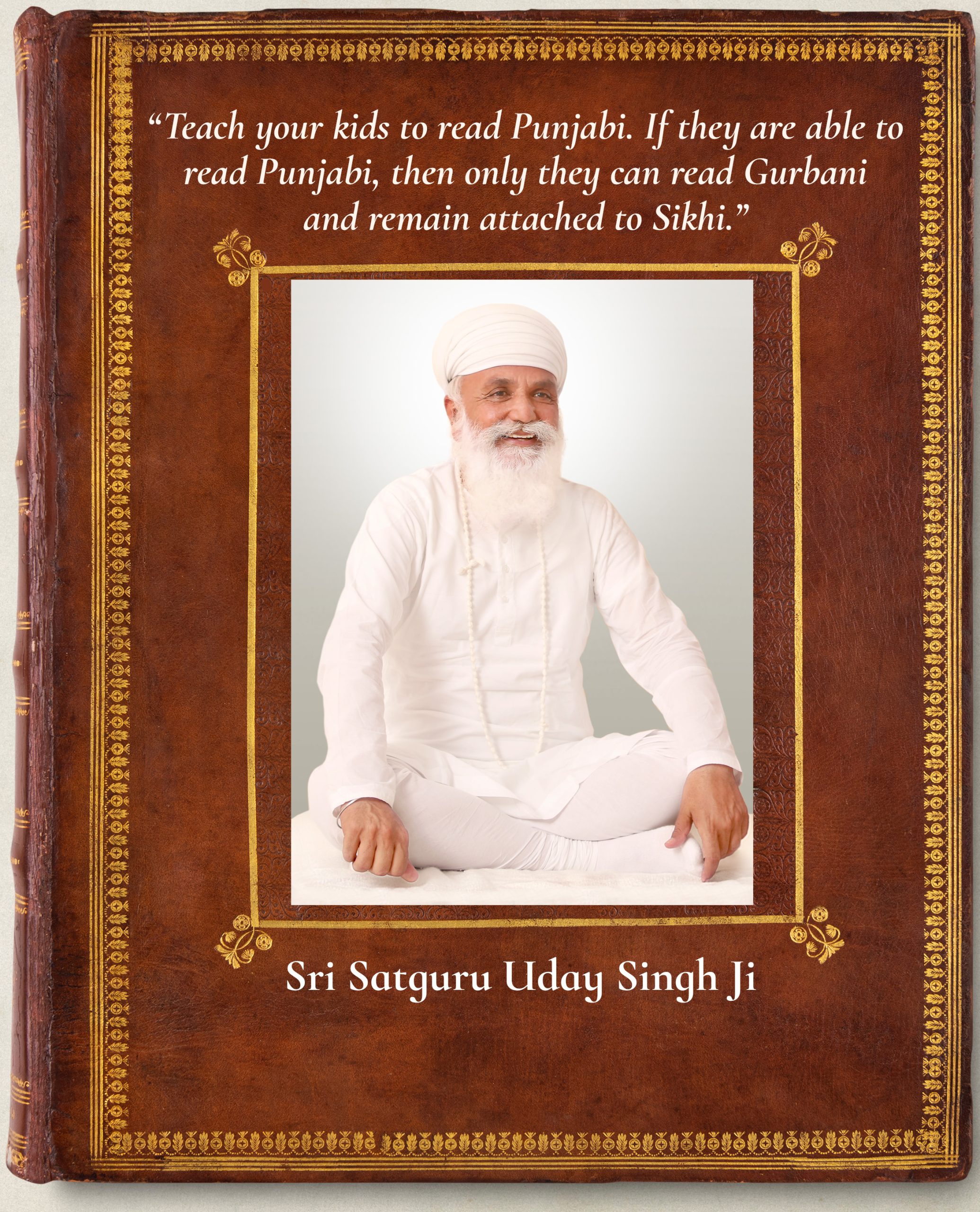 Antique book cover, brown leather with gold details