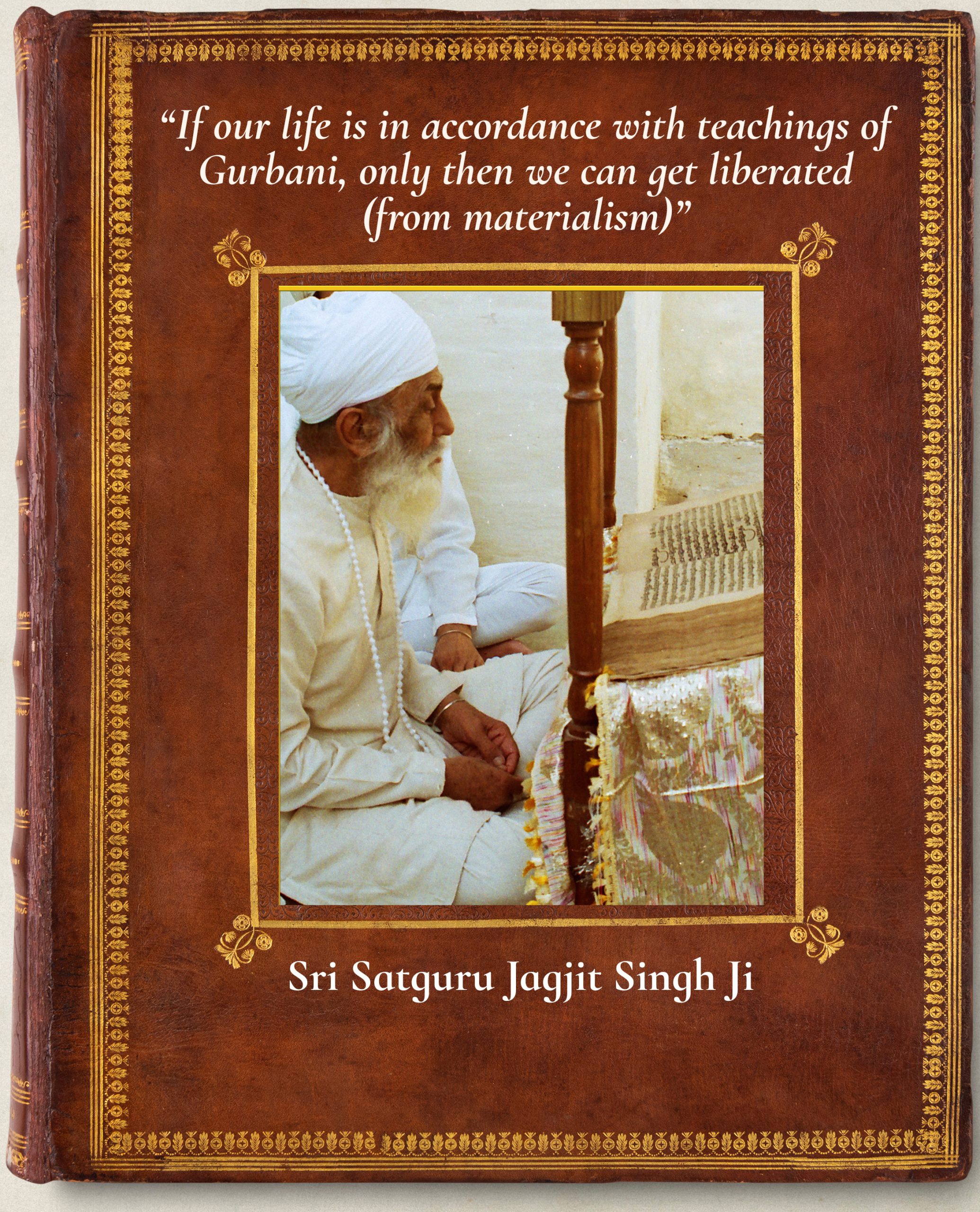 Antique book cover, brown leather with gold details